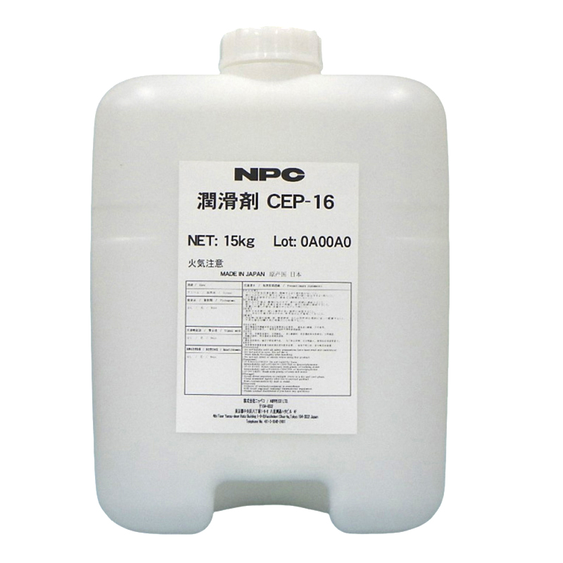润滑剂 CEP-16-益倍宽商贸(上海)有限公司